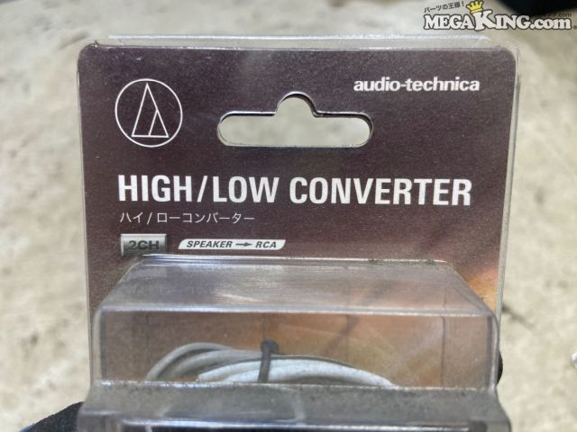 【中古】★未使用★audiotechnica オーディオテクニカ ハイローコンバーター Hi-Lo A...