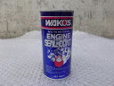 【中古】★未使用!★WAKO'S ワコーズ E181 エンジンシールコート ENGINE SEAL-COAT 350ml 1本 / 2P3-1301