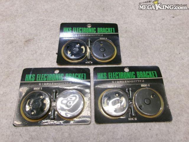 【中古】★未使用★HKS ELECTRONIC BRACKET ブラケット 電子制御装置取り付けブラケ...