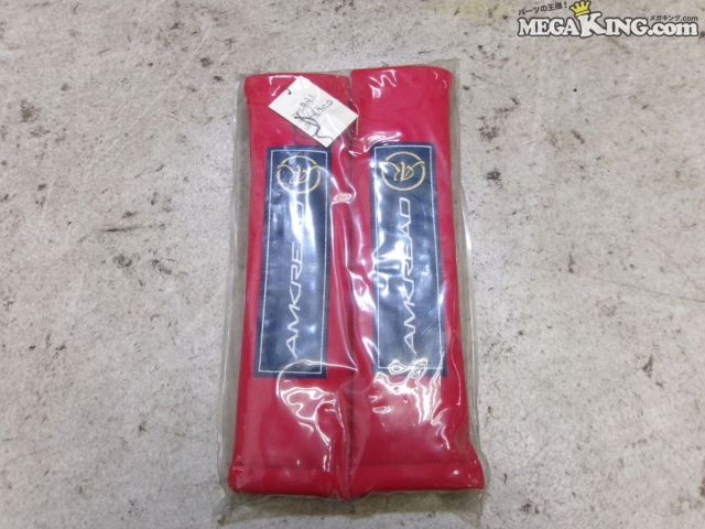 【中古】★未使用★AMKREAD アムクレイド ショルダーパッド シートベルトパッド カバ...