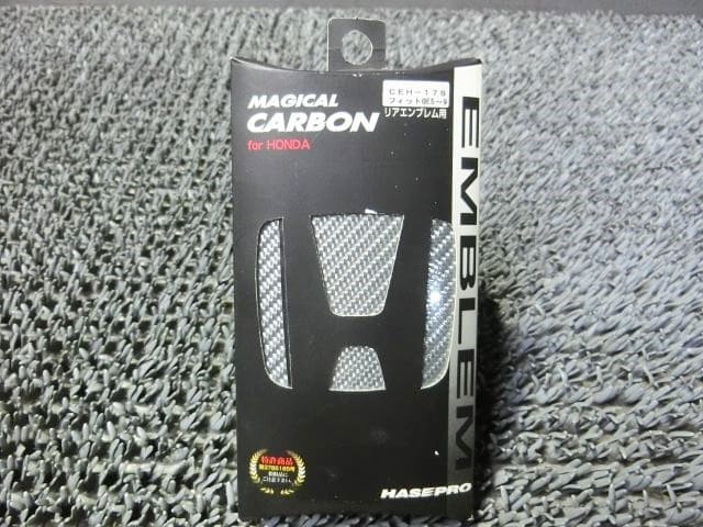 【中古】★新古品・アウトレット品★GE5 GE6 GE7 GE8 GE9 フィット ハセプロ マジカルカーボン リアエンブレム シルバー CEH-17S / 2G5-1052