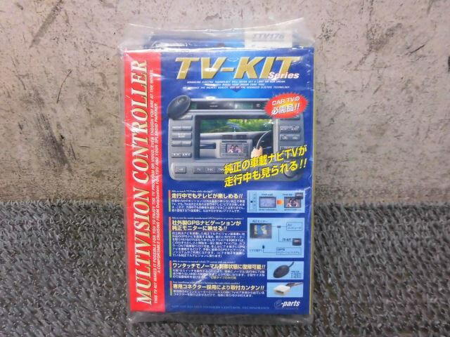 【中古】★新古品・アウトレット品★ H13.9~ MCV20 ウィンダム データシステム TTV176 カーナビ テレビキット 22000 / 2G7-716