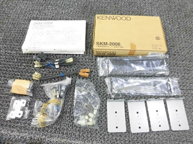 【中古】★新古品・アウトレット品★ KENWOOD ケンウッド SKM-2006 取り付けキット ミニカ トッポBJ ワイド パジェロミニ ミラージュ ディンゴ等 / ZG8-1528