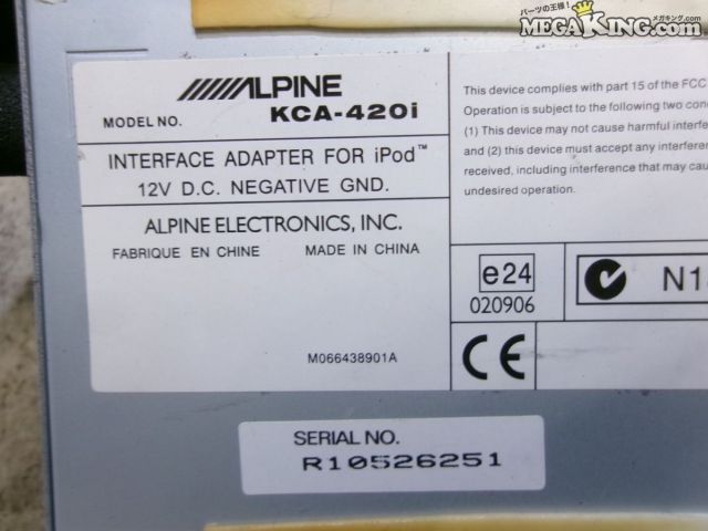 【中古】ALPINE アルパイン KCA-420i インターフェースアダプター / T4-2010
