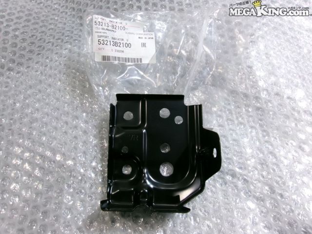 【中古】★未使用★LA800 ムーヴキャンバス 純正 ノーマル ラジエターサポートステー 右 53213B2100 / 4T2-552