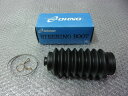 yÁzgp![!OHNO STEERING BOOT XeAObNu[c RH E RP-2083 / 2R1-1250