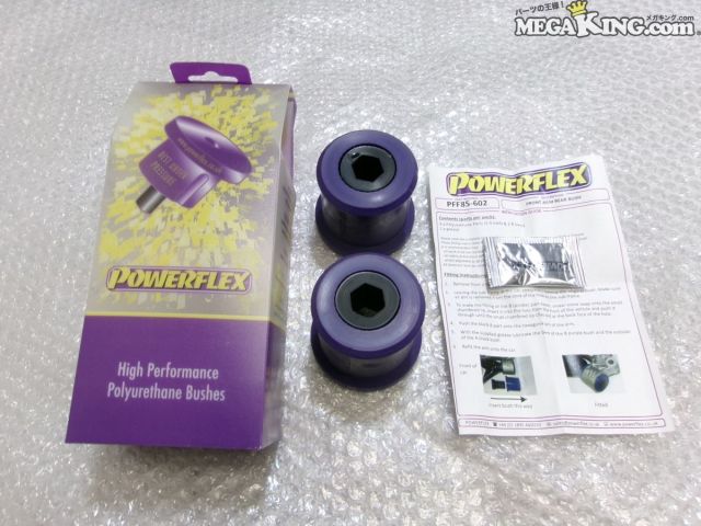 【中古】★未使用★02y~05y VW フォルクスワーゲン ポロ POWER FLEX パワーフレックス フロント 強化ブッシュ アーム PFF85-602 / S2-1404