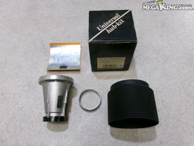 【中古】★未使用★92/11~ GX91 チェイサー オートクルーズ装着車用 WB ワークスベル ステアリングボス ..