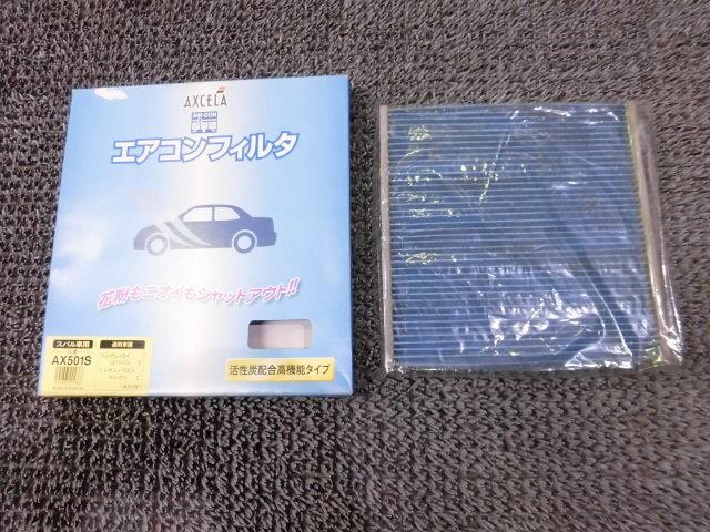 ★新品!★ BE5 BH5 レガシィ B4 ワゴン AXCELA アクセラ AX501S AC エアコン フィルター 花粉 ニオイを除去！ / ZH1-489