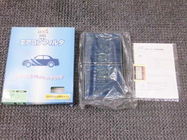 【中古】★新品!★1991年10月~2001年8月 ウィンダム AXCELA アクセラ エアコンフィルター エアーフィルター AX105T / ZH1-496