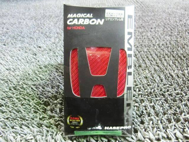 【アウトレット品】★新品!★RN6 RN7 RN8 RN9 ストリーム ハセプロ マジカルカーボン リアエンブレム レッド CEH-10R / ZH1-1469