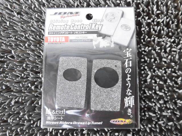 【新品アウトレット】 フォーチュン JRK-T02BK JDM シャイニングブラック デコシート リモコンキー用 ANN10 マークXジオ ZNE10G ウィッシュ / ZH1-182