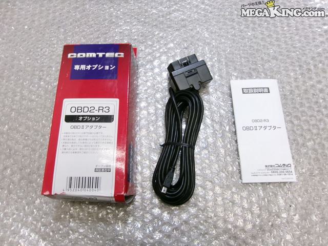 楽天市場】コムテック obd2r3アダプターの通販 楽天市場】コムテック obd2r3アダプターの通販