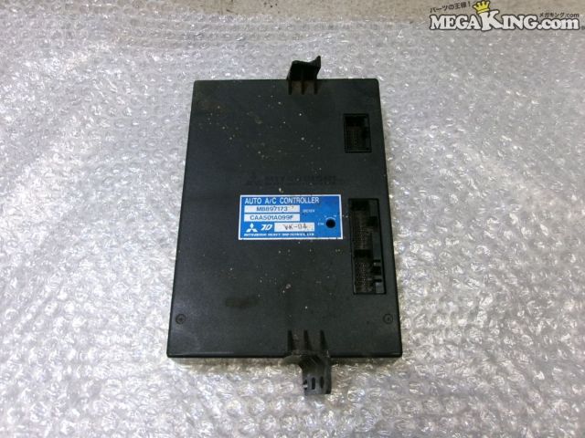 【中古】Z16A GTO 後期 純正 ノーマル エアコンコンピューター エアコンユニット ACコントローラー CPU MB897173 CAA501A099F / T1-900