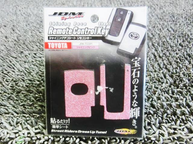 【新品アウトレット】FORTUNE フォーチュン JRK-T03PI JDM シャイニング ピンク デコシート リモコンキー用 プリウス マジェスタ パッソ 等 / ZH2-034