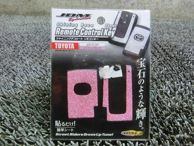 【新品アウトレット】FORTUNE フォーチュン JRK-T03PI JDM シャイニング ピンク デコシート リモコンキー用 プリウス マジェスタ パッソ 等 / ZH2-621