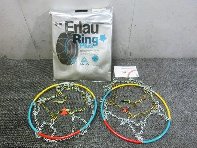 【新品アウトレット】Erlau AG Ring Plus 金属タイヤチェーン スノーチェーン 4.411-073 155/70R15 165/70R14 175/70R13 165/65R15 / H3-1077
