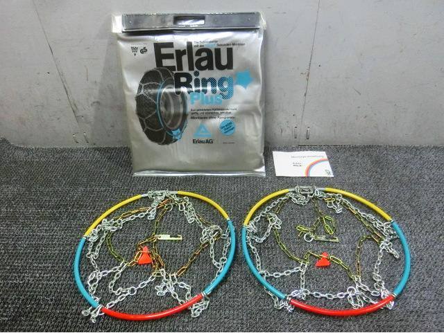 【新品アウトレット】Erlau AG Ring Plus 金属タイヤチェーン スノーチェーン 4.411-073 155/70R15 165/70R14 175/70R13 165/65R15 / H3-1087
