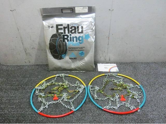 【新品アウトレット】Erlau AG Ring Plus 金属タイヤチェーン スノーチェーン 4.411-073 155/70R15 165/70R14 175/70R13 165/65R15 / H3-1090