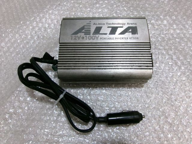 【中古】★激安!★ALinco アルインコ ALTA RC008 インバーター ポータブルインバーター 12V→100V 動作OK / Q12-569