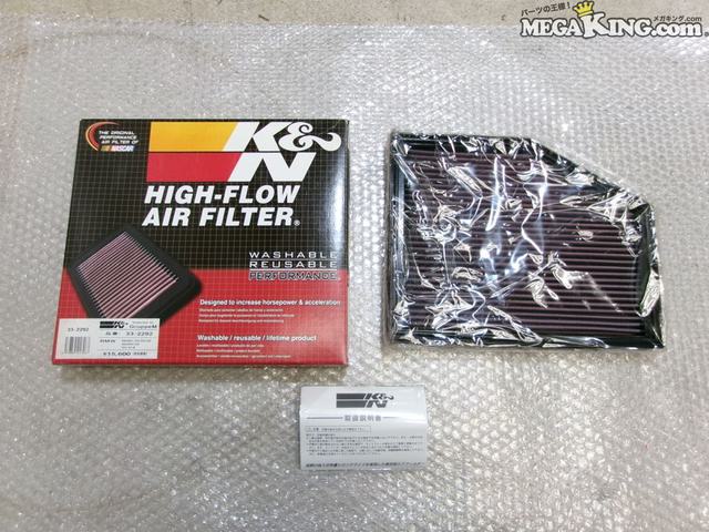 【中古】★未使用★BMW E60 523 5シリーズ K&N グループM エアーフィルター 33-2292 E61 525 530 5シリーズ E63 E64 630 E85 Z4 M 等 / S1-506