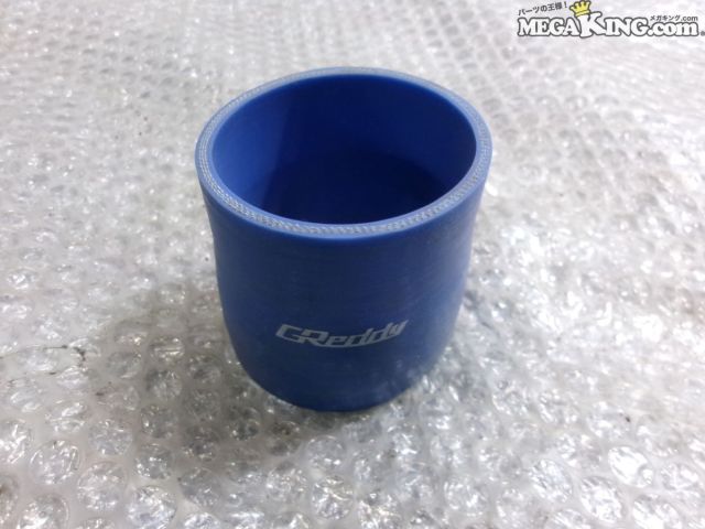 Rakuten - 【中古】TRUST トラスト GReddy グレッディ シリコンホース 内径約60mm 65mm 長さ約60mm / 2T3-437