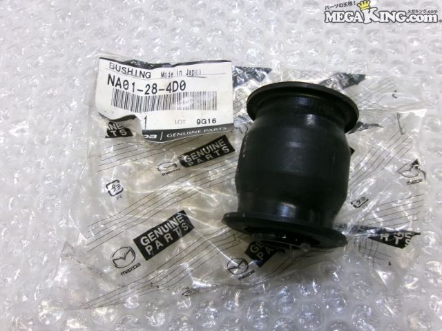 【中古】★未使用★NA8C ロードスター 純正 ノーマル ブッシングロアーアームラバー 1個 NA01-28-4D0 / KT2-2038