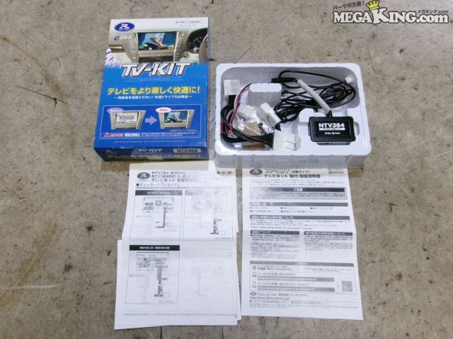 楽天市場】中古 テレビ（車用品・バイク用品）の通販