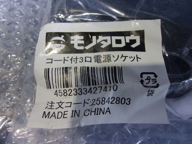 ����šۡ�����!����Υ����� �������դ�3���Ÿ������å� �������饤���������å� ��Ĺ�����å� 12V������ / 2R2-005