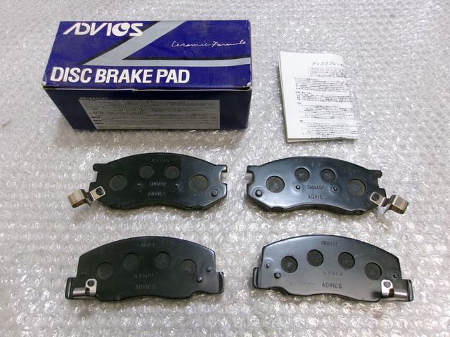 【中古】★未使用!★'96.08~ TCR10W エスティマ ADVICS アドヴィックス フロント ブレーキパッド 左右 SN849P TCR20W 等 / 2R4-1228