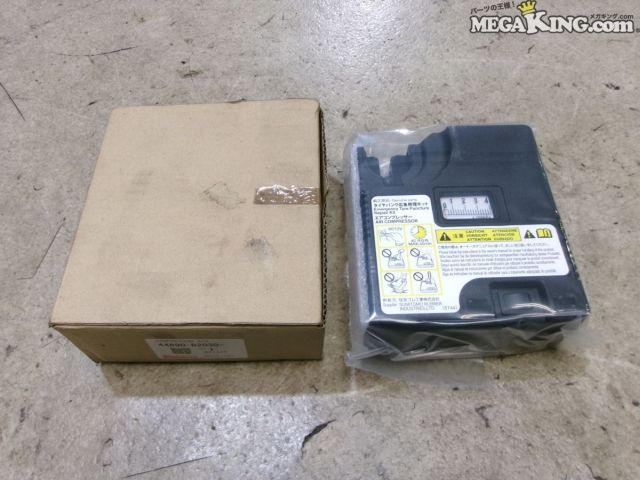 【中古】★未使用★ダイハツ 純正 ノーマル エアコンプレッサー エアーコンプレッサー 空気入れ 44890-B2..