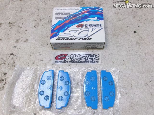 【中古】★未使用★FC3S RX-7 RX7 GP SPORTS GPスポーツ G-MASTER SCV リア リヤ ブレーキパッド 13B ロータリー GR027M / T2-1185