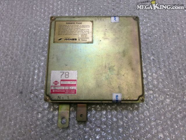 ����š�RPS13 180SX MT ���� �� Mines �ޥ��� ���󥸥� ����ԥ塼���� ECU CPU CA18DET 23710 36F05 / 2T...