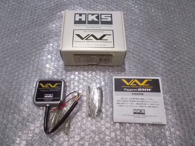 【中古】★新品!★BMW E91 335i 3シリーズ HKS TYPE BMW VAC スピードリミッターカット 45002-LB001 VACB-00004 / P12-1409