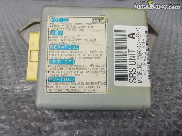 【中古】EK9 シビック 後期 純正 ノーマル エアバッグコンピューター SRS 77960-S04-N93-M2 / 2S5-482
