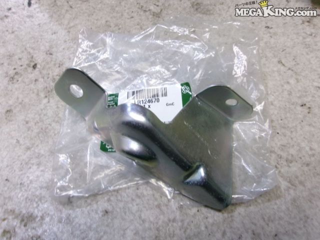 【中古】★未使用★ランドローバー L551 レンジローバー イヴォーグ 純正 リア インナーブラケット 右 K8D2-17B918-AB LR124670 / T2-990