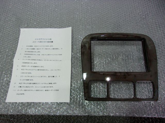 楽天市場】w220 前期 パネルの通販