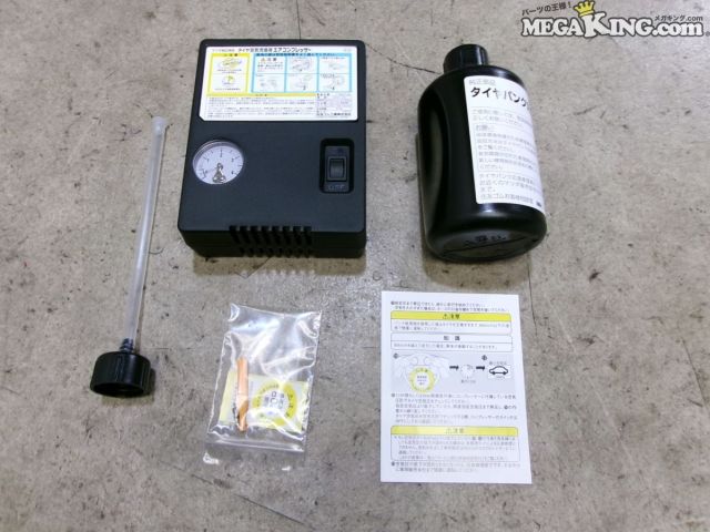 【中古】★未使用★マツダ 純正 タイヤ空気充填用エアコンプレッサー タイヤ応急コンプレッサー / S9-678