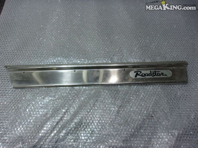 【中古】NA6CE ロードスター 純正 OP スカッフプレート キッキングプレート 左側のみ / S5-1084