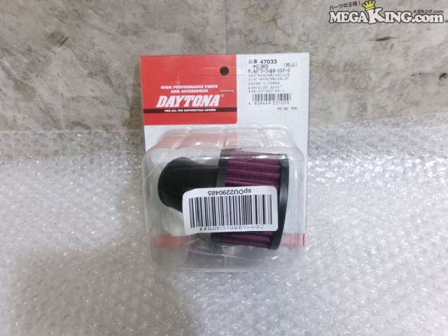 【中古】★未使用★デイトナ PAパワーフィルター35アーク パワーフィルター パークリ エアフィルター φ35 バイク用 ライブDIO 等 / 4KS11-143