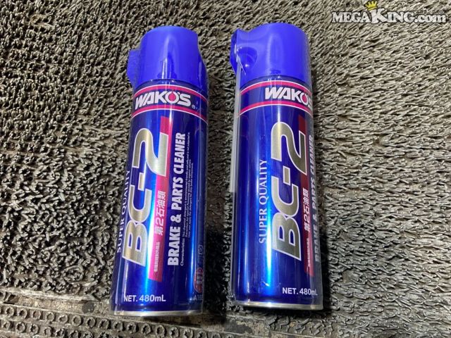 楽天市場】wako's ワコーズ bc－2の通販