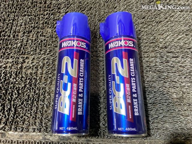 楽天市場】wako's ワコーズ bc－2の通販