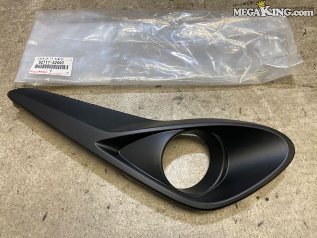 楽天市場】52711（車用品｜車用品・バイク用品）の通販