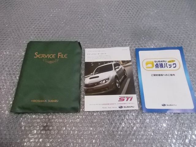 【中古】★激安!★GRB インプレッサ 純正 ノーマル 車検証入れ サービスファイル入れ 広島スバル / 4R4-457