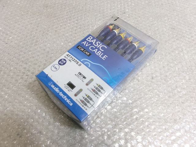 【中古】★未使用!★audio technica オーディオテクニカ AT7137/5.0 AVケーブル 全長5.0m DVDプレーヤー 地デジチューナー カーナビ 等 / R5-569