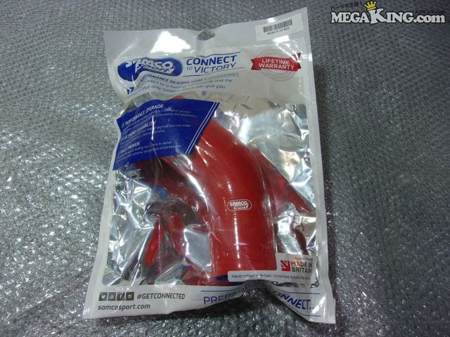 【中古】★未使用★SAMCO Sport サムコ シリコンホース RE45/76-70-RED / S2-687