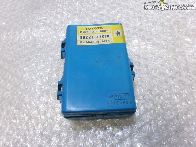 【中古】JZX100 チェイサー 純正 ノーマル コンピューター マルチプレックスネットワークボディ 89221-22070 GX100 等 / 2S12-970