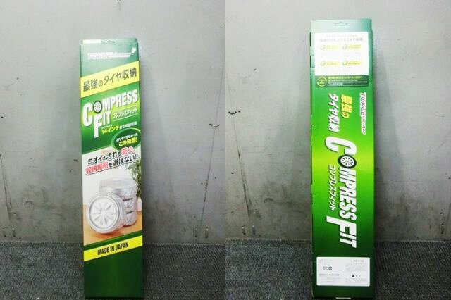 【中古】★新品!★トクエ 徳重 コンプレックスフィット タイヤ保管袋 タイヤ圧縮袋 1...