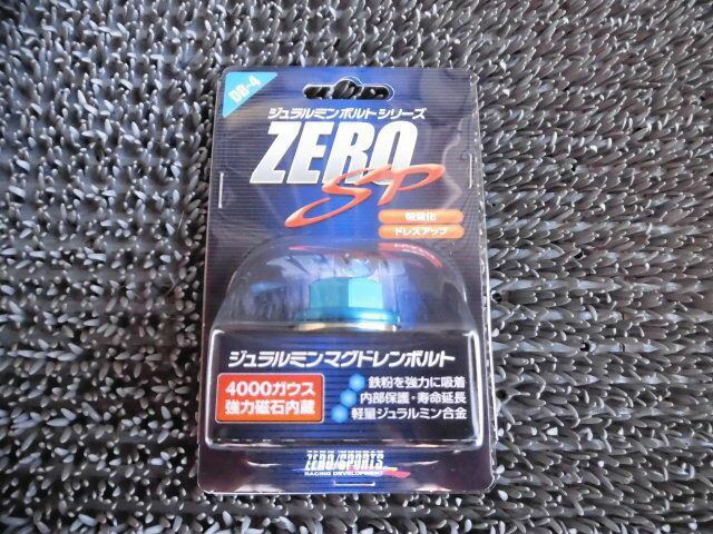 【中古】★新古品・アウトレット品★ ZERO/SPORTS ゼロスポーツ DB-4 マグドレンボルト M26×P1.5 0899005 インプレッサ/レガシィ/フォレスター 等 / ZG4-322