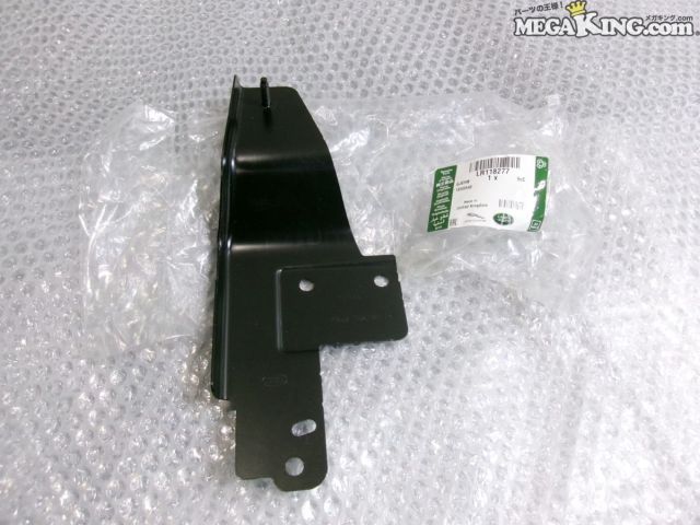 【中古】★未使用★型式不明 ランドローバー レンジローバー 純正 ノーマル バンパーマウントブラケット 右 LR118277 L551 ? 分かる方 / 4T2-554